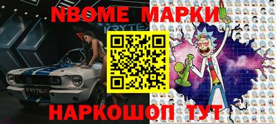 прущие крисы Рязань