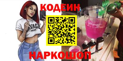 мефедрон VHQ Рузаевка