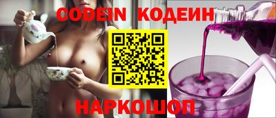 мефедрон VHQ Рузаевка
