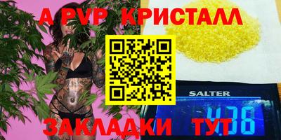 прущие крисы Рязань