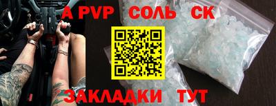 мефедрон VHQ Рузаевка