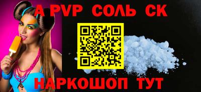 прущие крисы Рязань