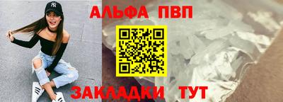 мефедрон VHQ Рузаевка