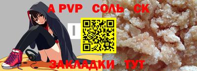 прущие крисы Рязань