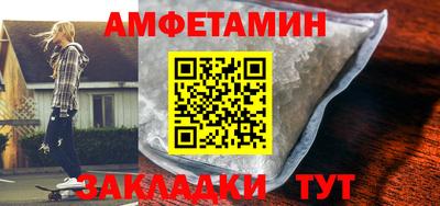 мефедрон VHQ Рузаевка