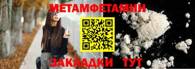 мефедрон VHQ Рузаевка