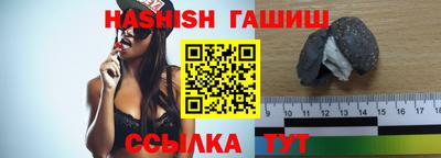 альфа пвп VHQ Рыбинск