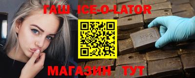 альфа пвп VHQ Рыбинск