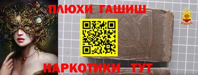 мефедрон VHQ Рузаевка