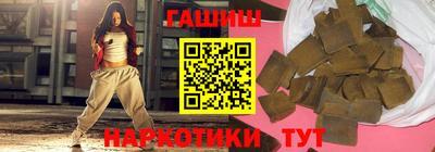 мефедрон VHQ Рузаевка