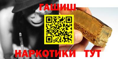 альфа пвп VHQ Рыбинск