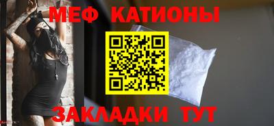 альфа пвп VHQ Рыбинск