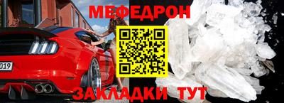 прущие крисы Рязань