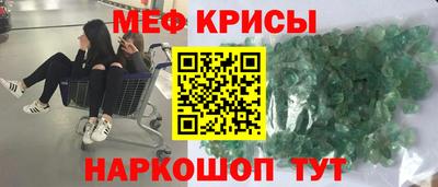 мефедрон VHQ Рузаевка