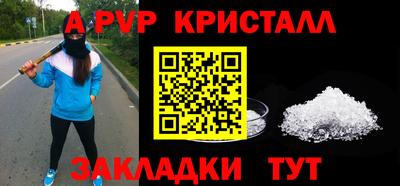 прущие крисы Рязань
