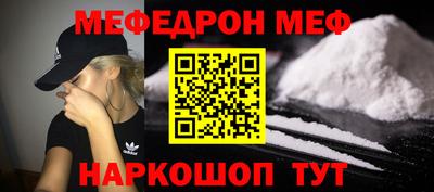 прущие крисы Рязань