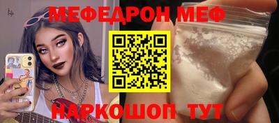прущие крисы Рязань