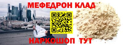 альфа пвп VHQ Рыбинск