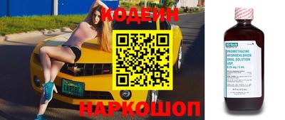 альфа пвп VHQ Рыбинск