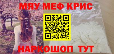 альфа пвп VHQ Рыбинск