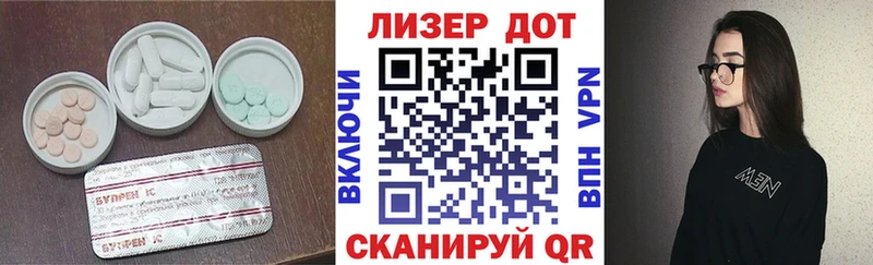 где найти Черкесск Лсд 25 экстази ecstasy