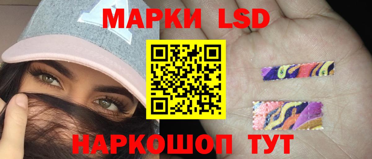 Лсд 25 экстази ecstasy Черкесск