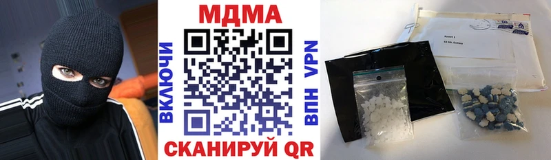 МДМА Molly Черкесск