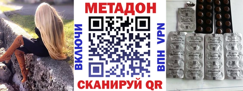цена наркотик  OMG маркетплейс  Метадон кристалл  Черкесск 