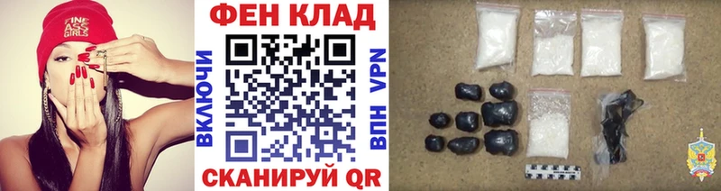 нарко площадка какой сайт  Черкесск  МЕТАМФЕТАМИН Methamphetamine 