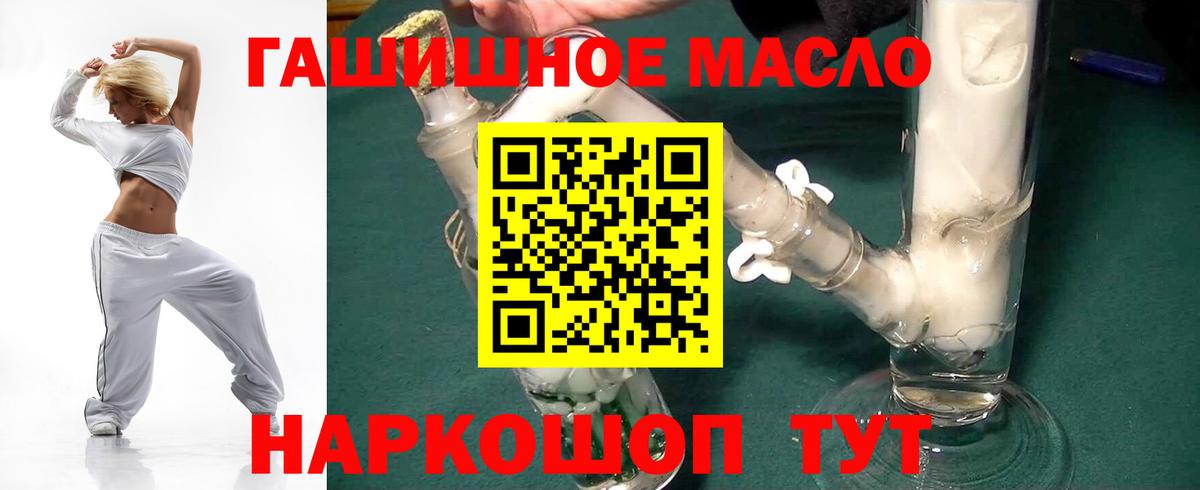 ссылка на мегу как войти  ТГК жижа  Вход с VPN  Дистиллят ТГК гашишное масло  Черкесск 