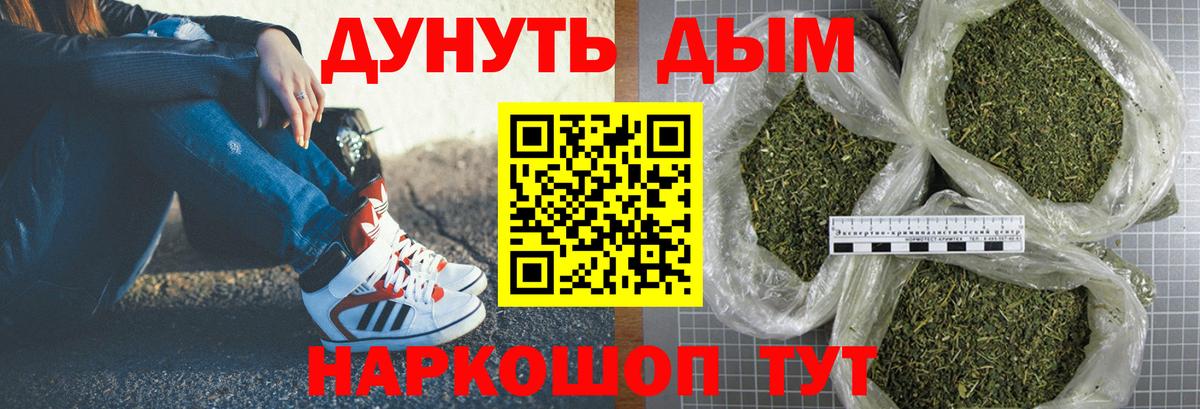 Черкесск  Бошки марихуана LSD WEED  Марихуана VHQ  Конопля MAZAR  Вход с VPN  Марихуана планчик 