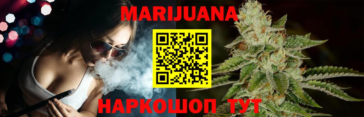 Бошки марихуана OG Kush Черкесск